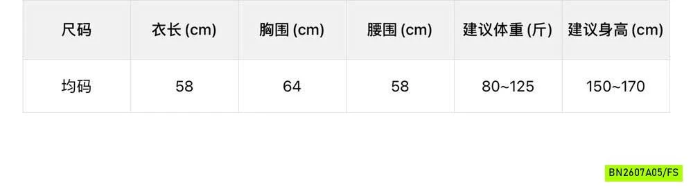 ÁO YẾM MONTOGHI LOGO NGỰA WGWE