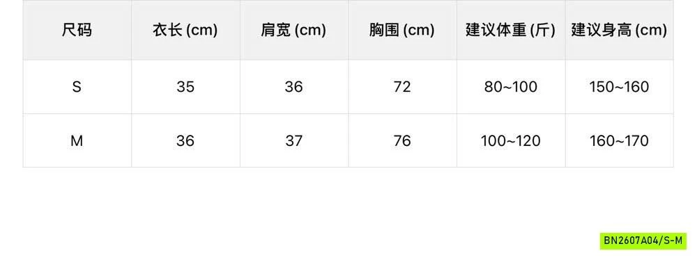 ÁO ỐNG CHẤM BI KIỂU PHÁP WGWE
