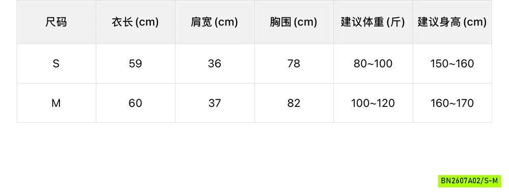 ÁO LỤA LỆNH VAI WGWE