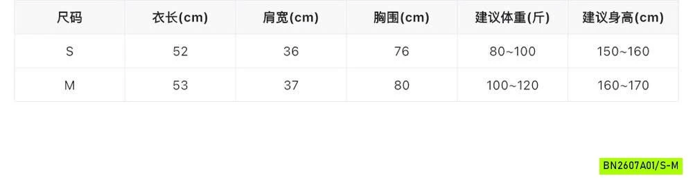 ÁO PEP GẮN HOA WGWE