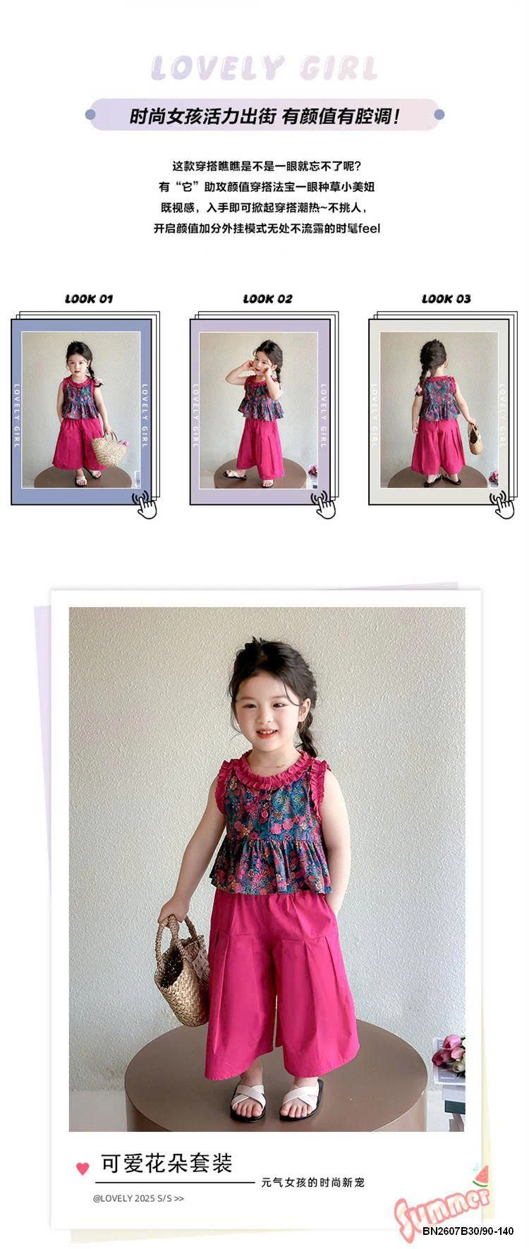 SÉT HOA HỒNG BÉ GÁI