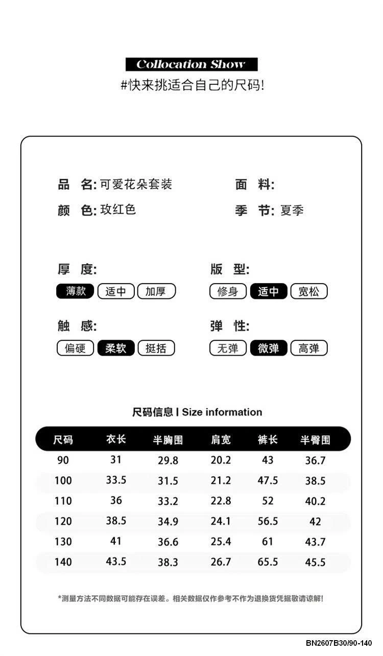 SÉT HOA HỒNG BÉ GÁI
