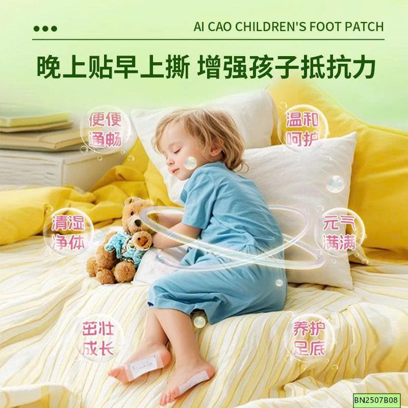 HỘP 60 MIẾNG DÁN CHÂN ĐÔNG Y CHO BÉ