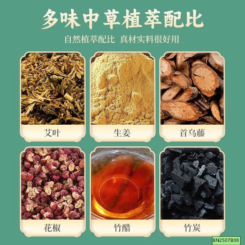 HỘP 60 MIẾNG DÁN CHÂN ĐÔNG Y CHO BÉ