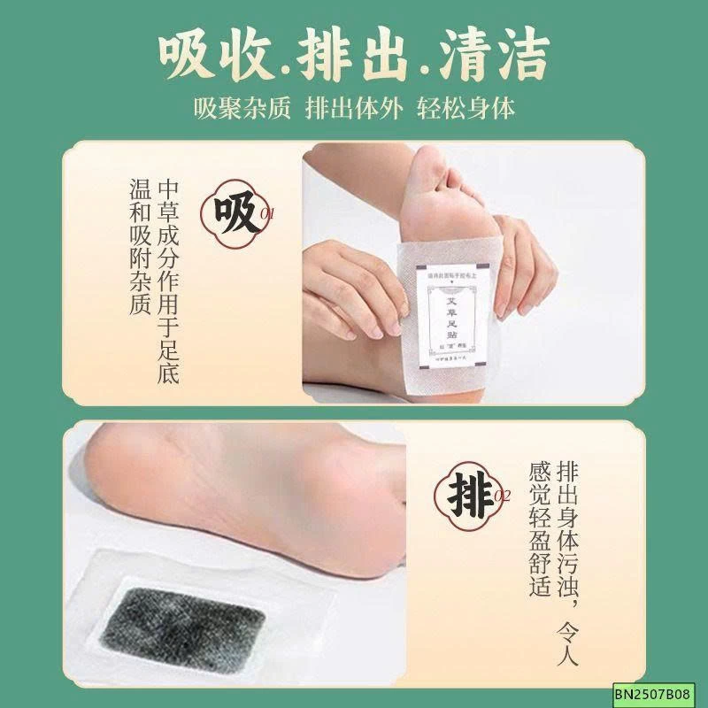 HỘP 60 MIẾNG DÁN CHÂN ĐÔNG Y CHO BÉ