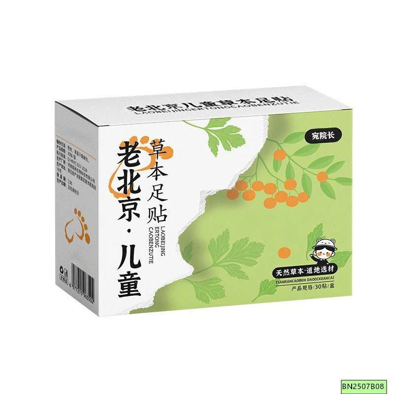 HỘP 60 MIẾNG DÁN CHÂN ĐÔNG Y CHO BÉ