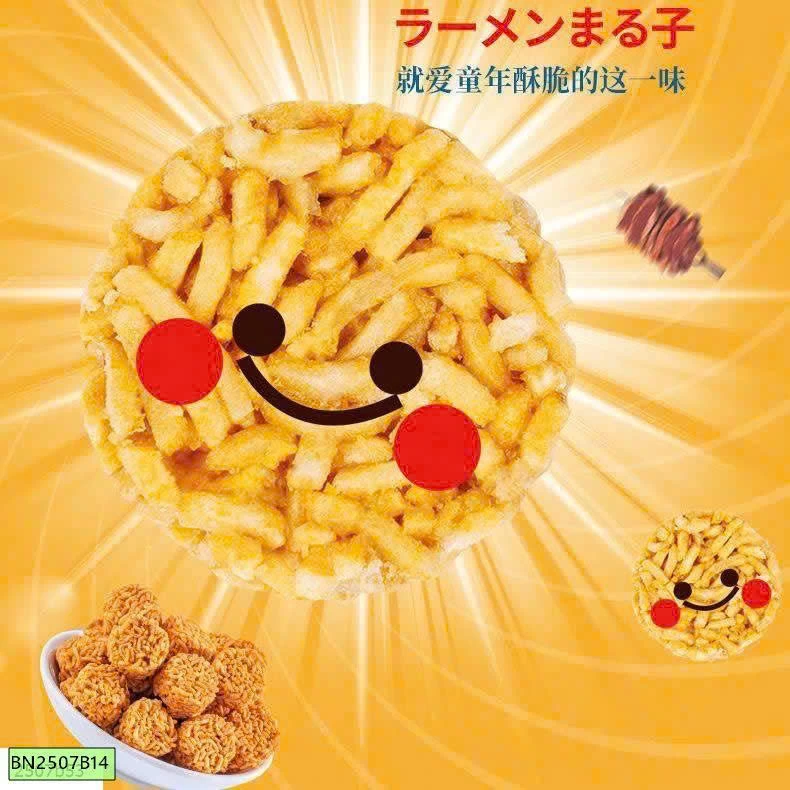 SÉT 2 THÙNG MÌ VIÊN ĂN LIỀN BIBIZAN