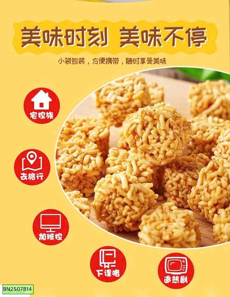 SÉT 2 THÙNG MÌ VIÊN ĂN LIỀN BIBIZAN
