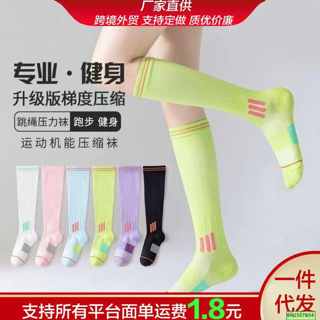 SÉT 6 ĐÔI TẤT THỂ THAO