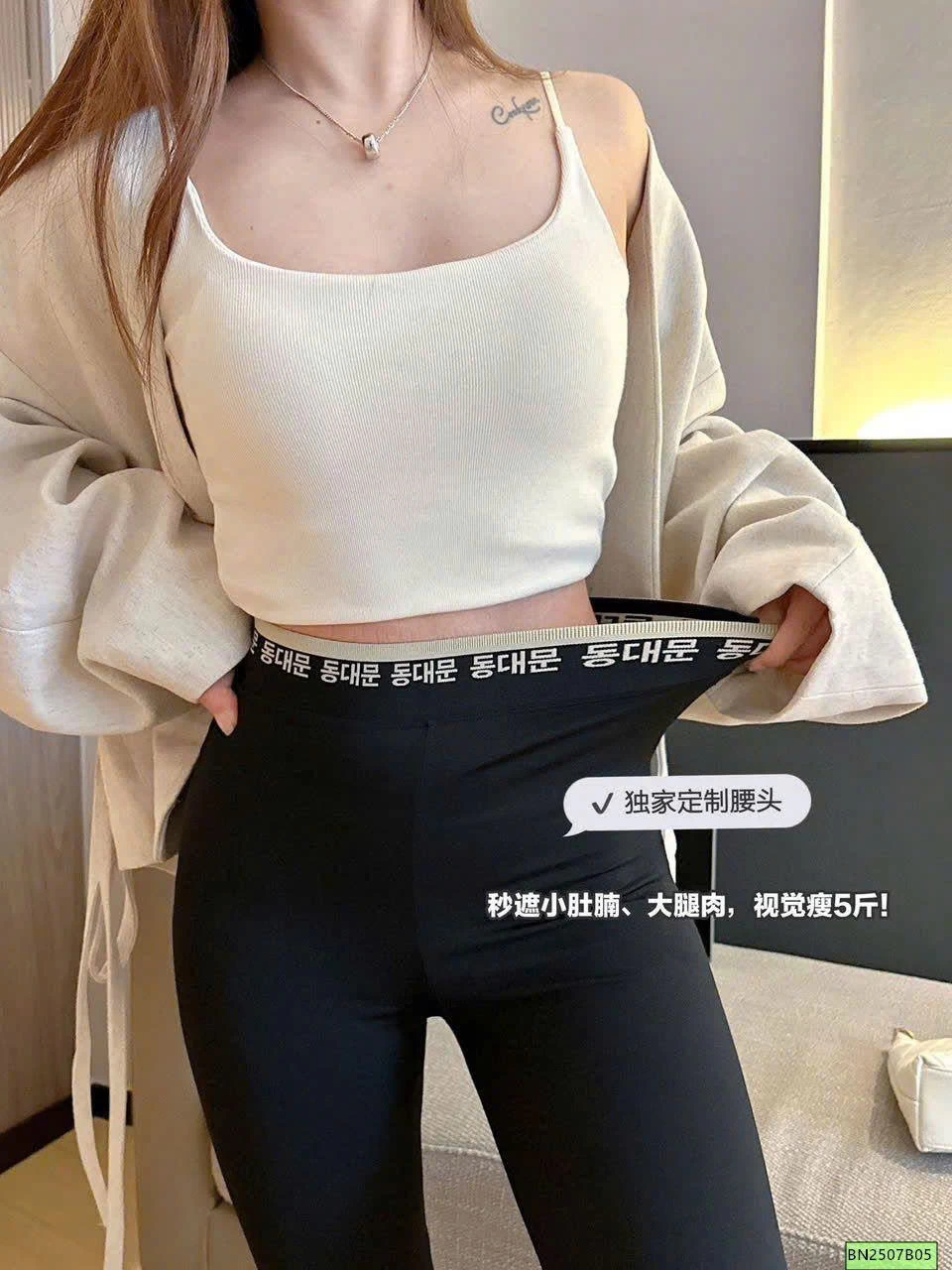 QUẦN LEGGING CẠP CHỮ HÀN