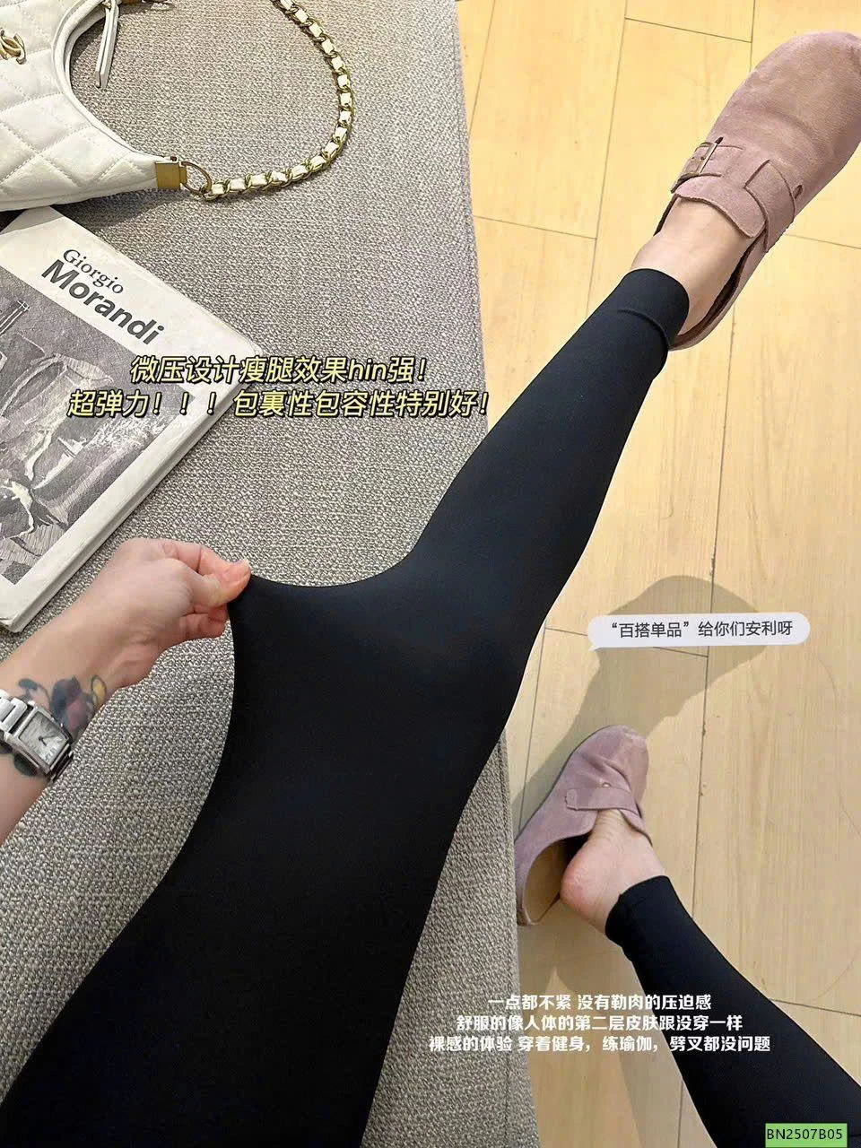 QUẦN LEGGING CẠP CHỮ HÀN