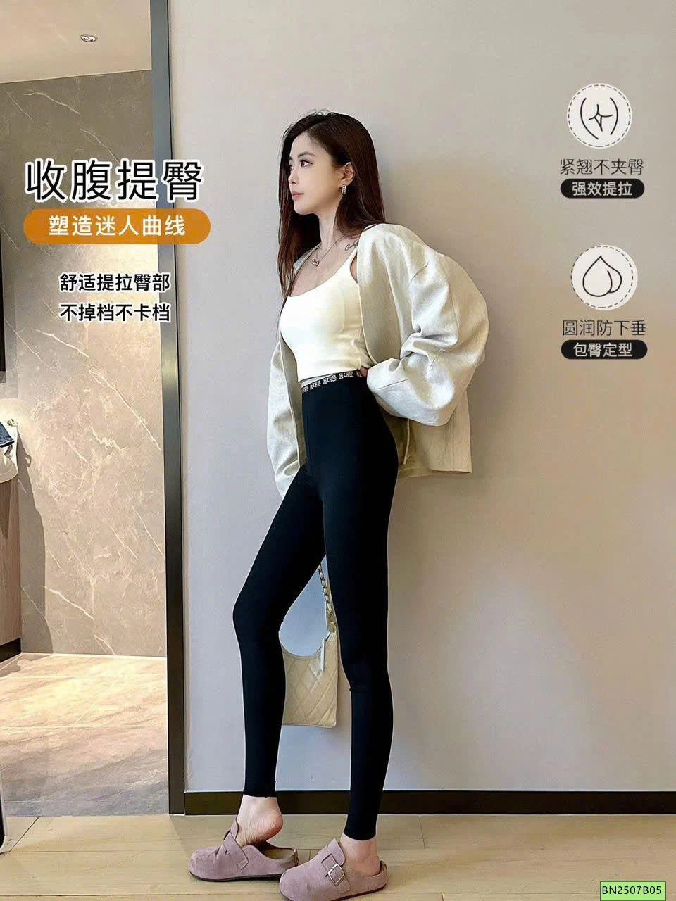 QUẦN LEGGING CẠP CHỮ HÀN