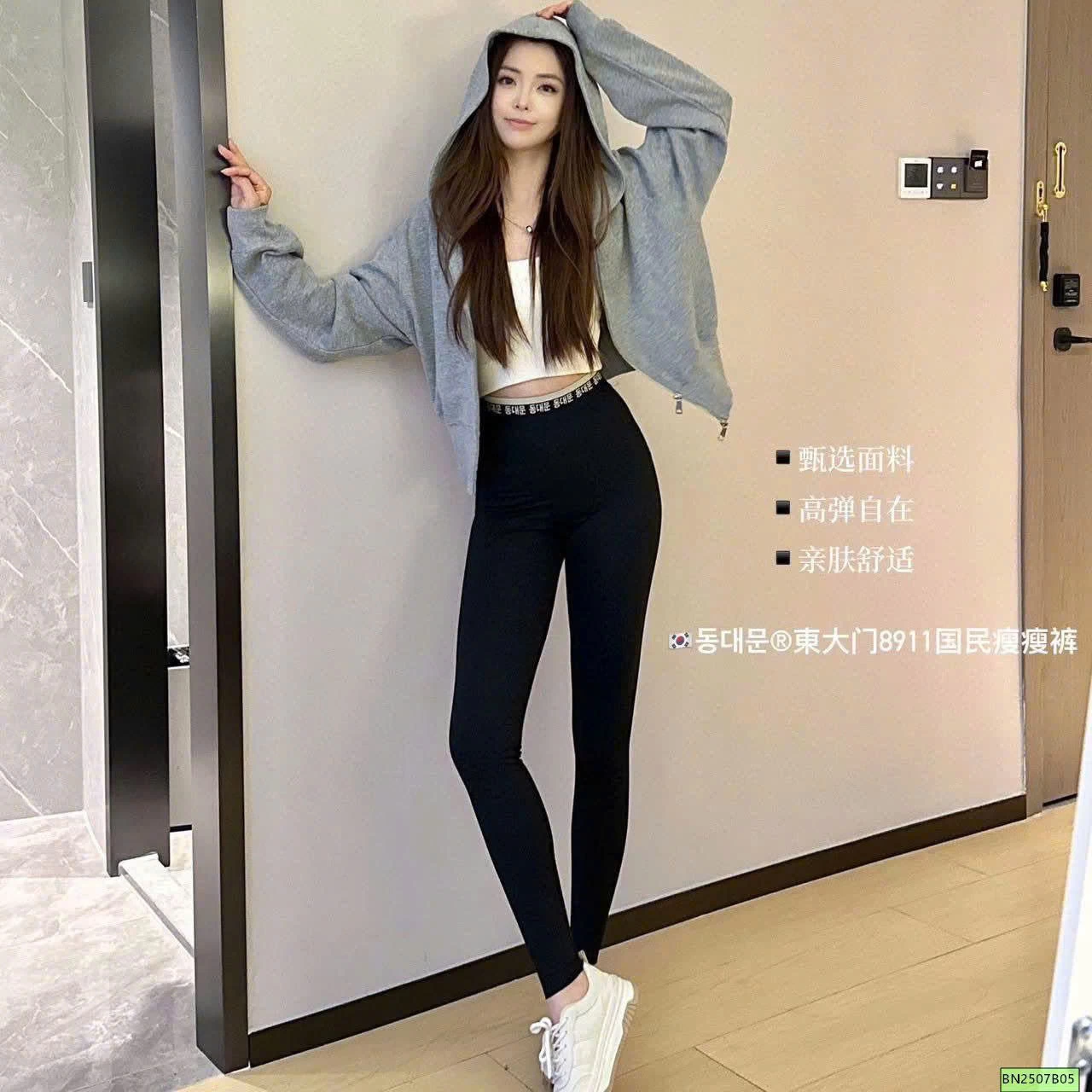 QUẦN LEGGING CẠP CHỮ HÀN