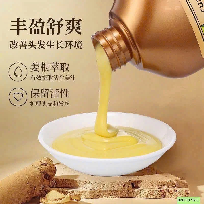 DẦU GỘI XẢ GỪNG