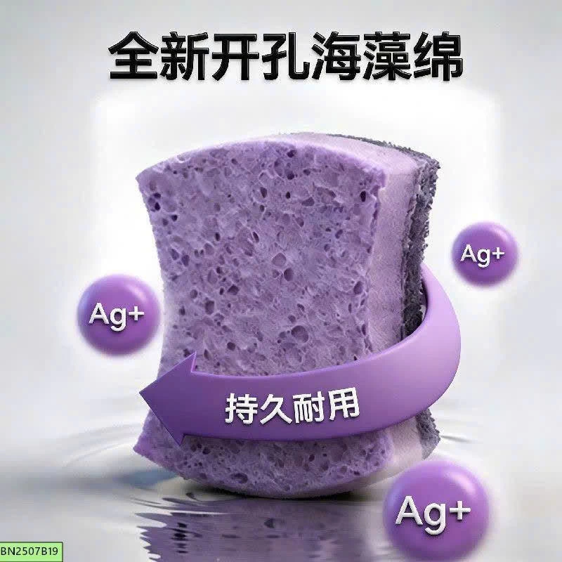 SET 10 MIẾNG BỌT BIỂN RỬA BÁT