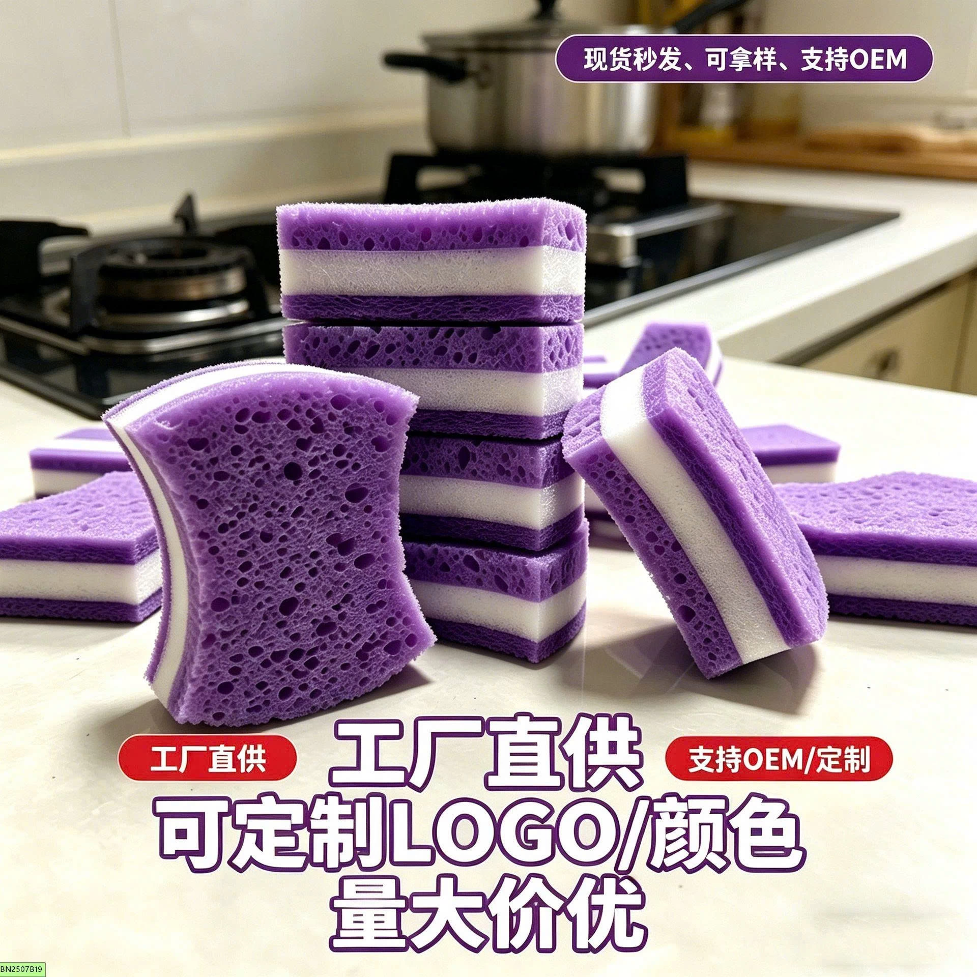 SET 10 MIẾNG BỌT BIỂN RỬA BÁT