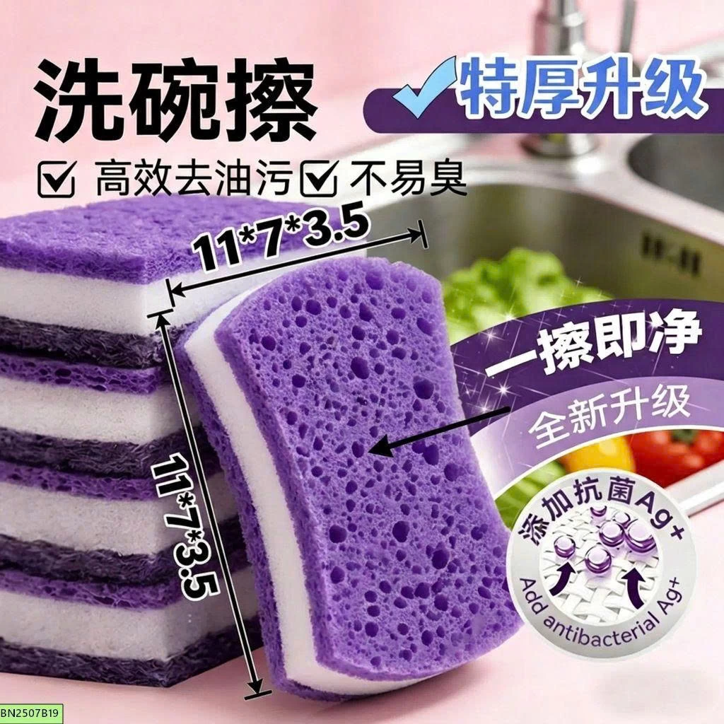 SET 10 MIẾNG BỌT BIỂN RỬA BÁT