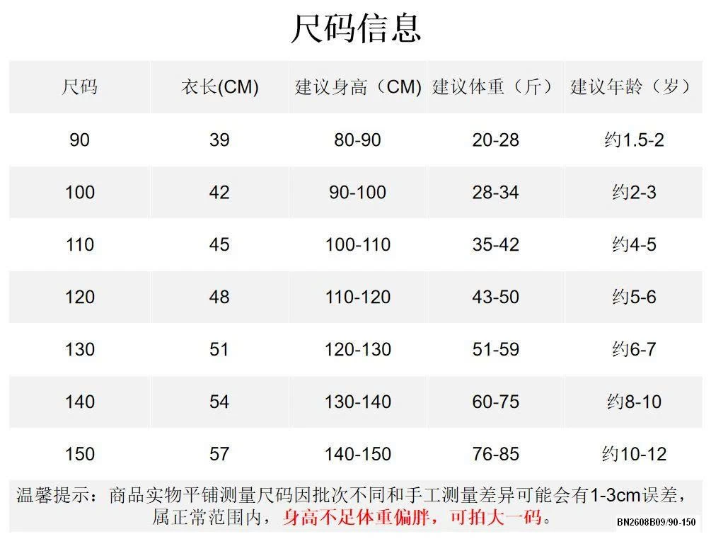 ÁO THUN THỂ THAO 2 VẠCH