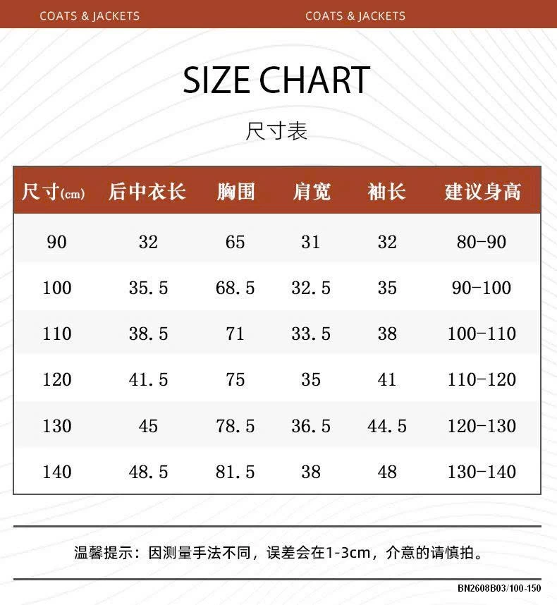 ÁO KHOÁC NỈ KHỦNG LONG