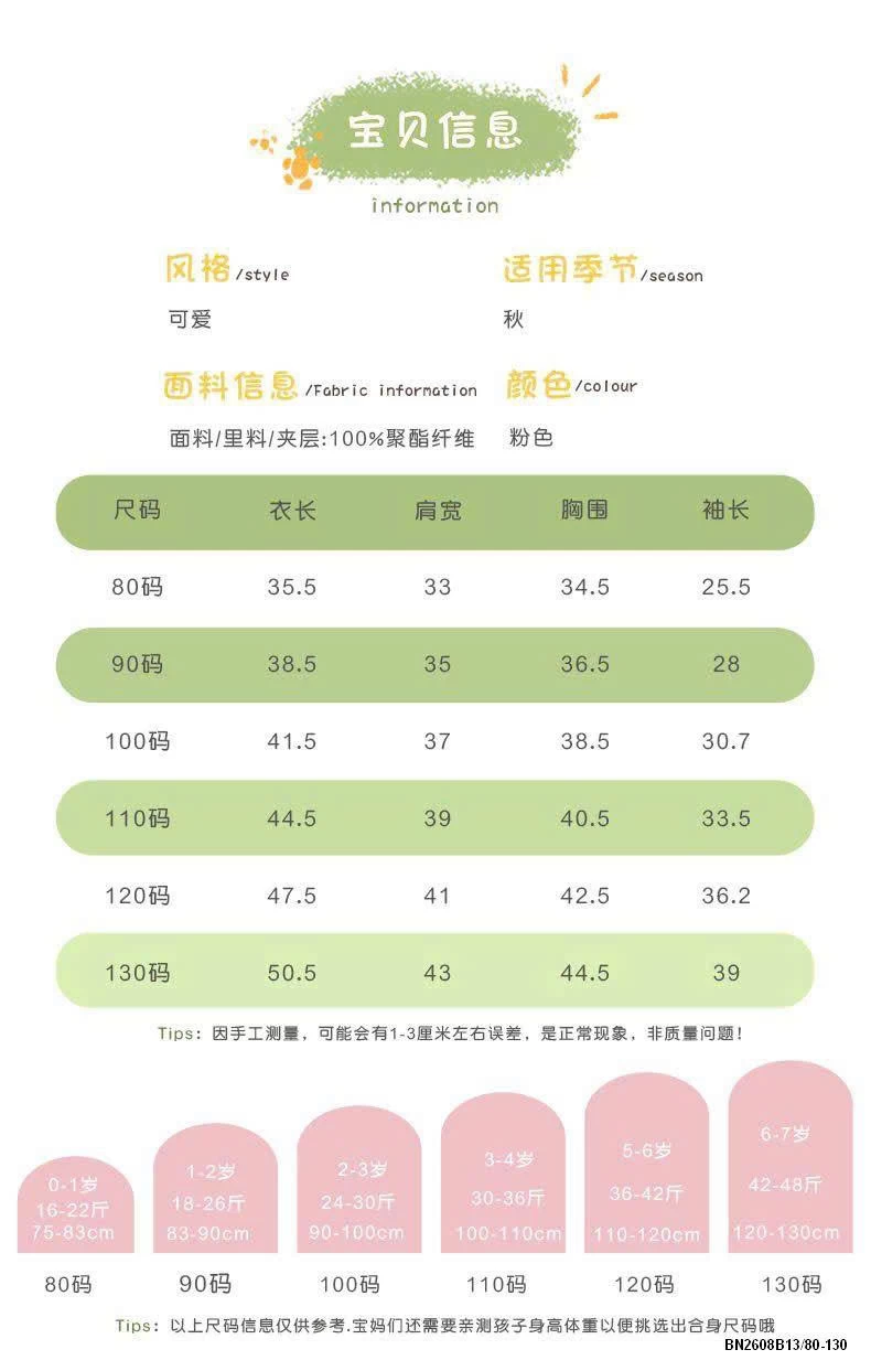 ÁO KHOÁC THỎ CỔ LÔNG