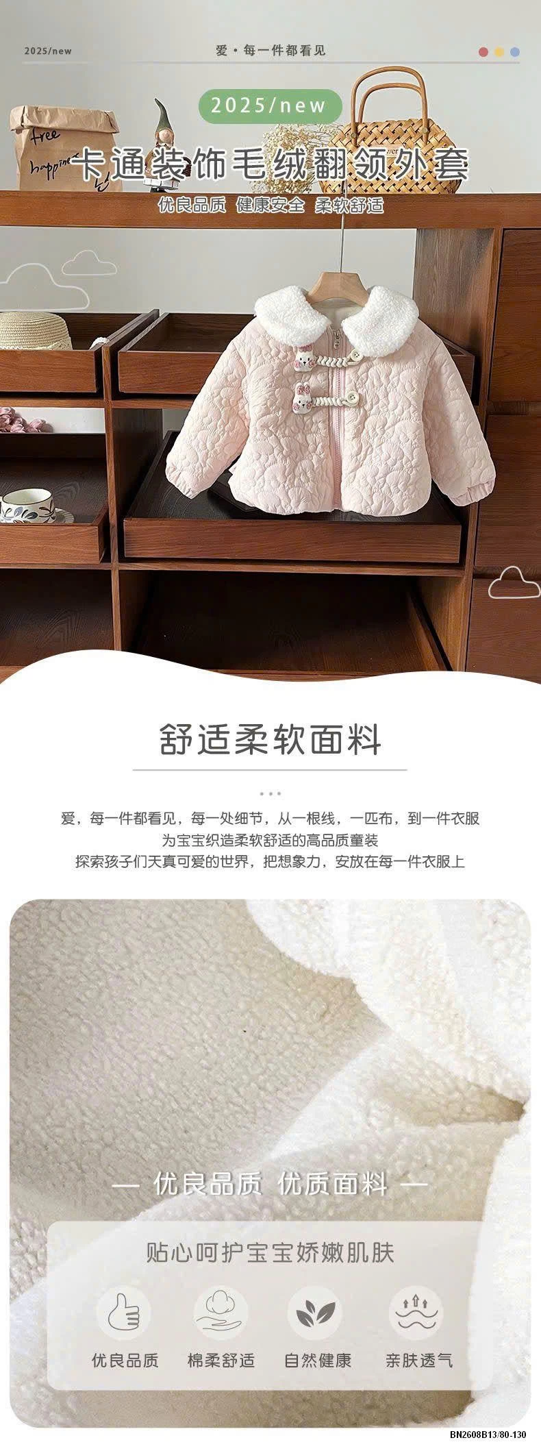 ÁO KHOÁC THỎ CỔ LÔNG