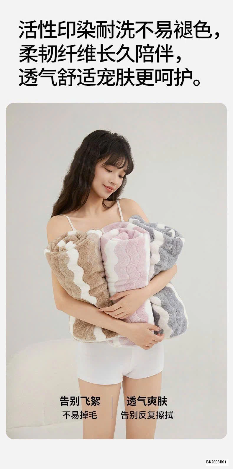 KHĂN TẮM HÃNG SANLI