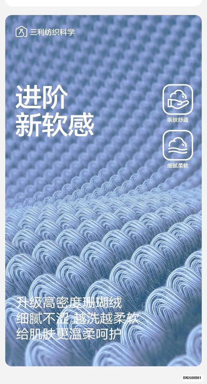 KHĂN TẮM HÃNG SANLI