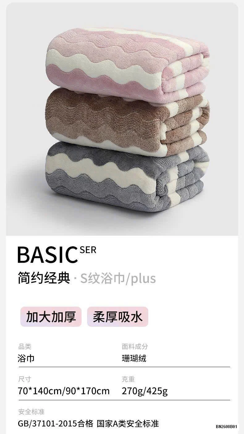 KHĂN TẮM HÃNG SANLI