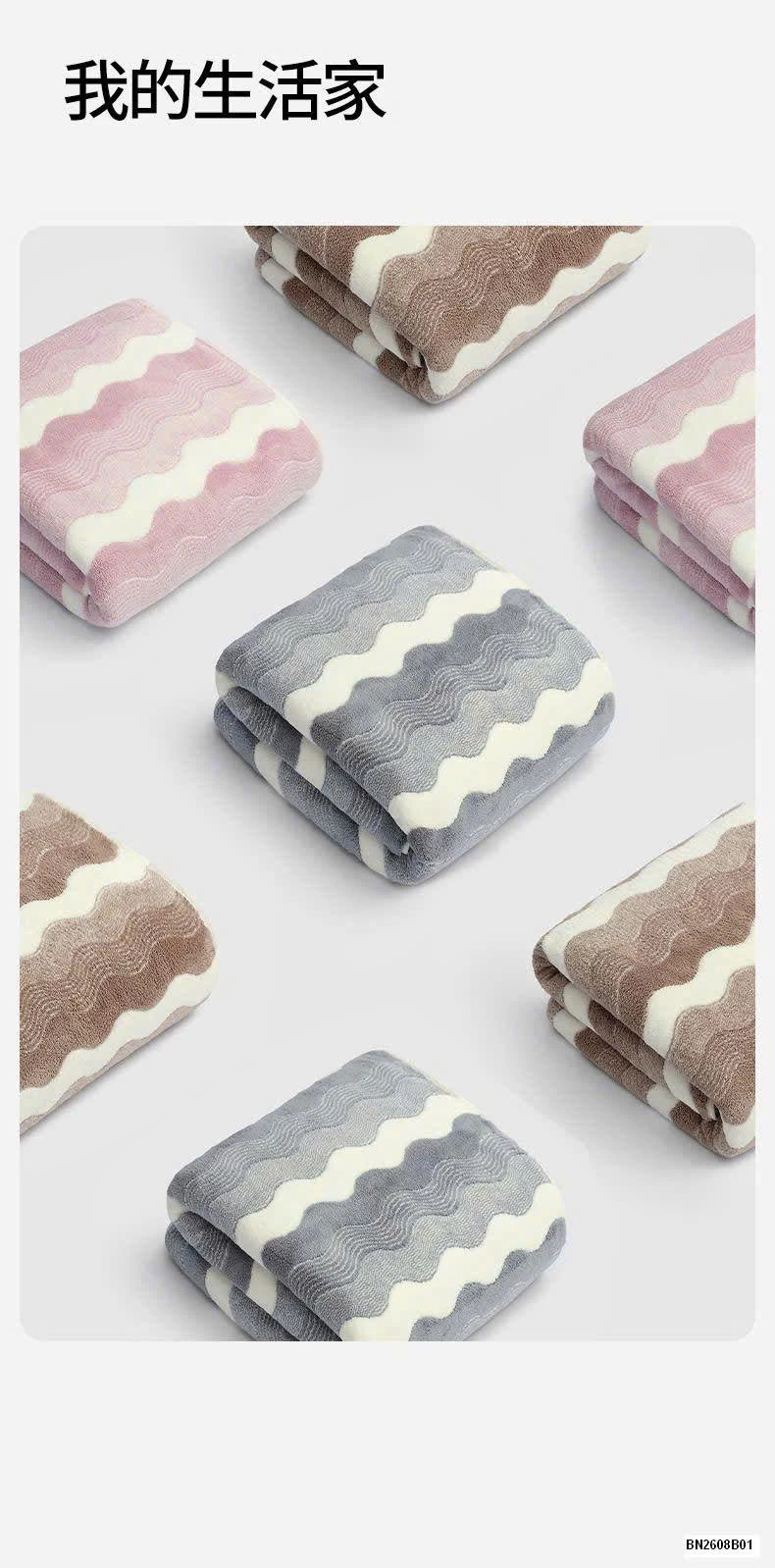 KHĂN TẮM HÃNG SANLI