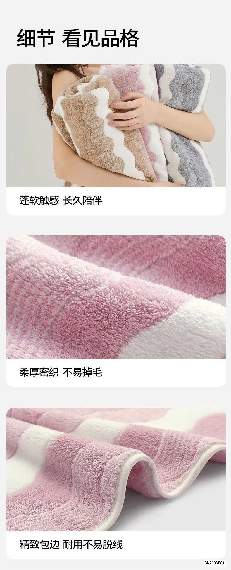 KHĂN TẮM HÃNG SANLI