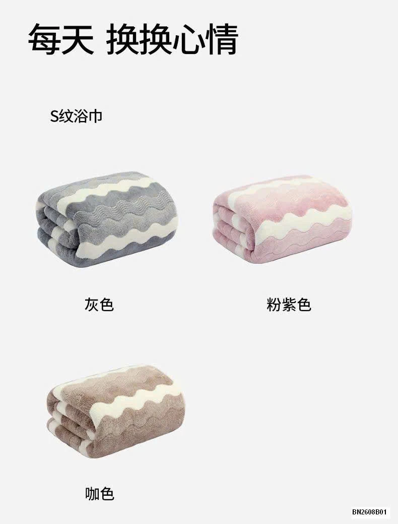 KHĂN TẮM HÃNG SANLI