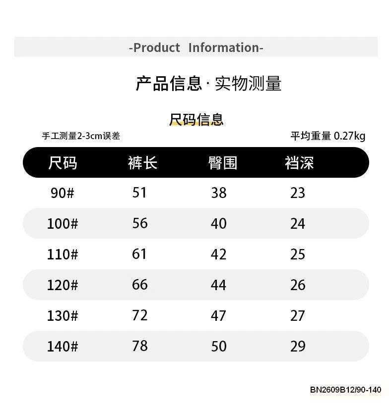 QUẦN BOM COTTON SỐ 08