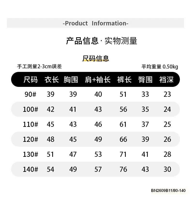 BỘ NỈ CHÚ VOI TRẦN LÔNG SIÊU ẤM