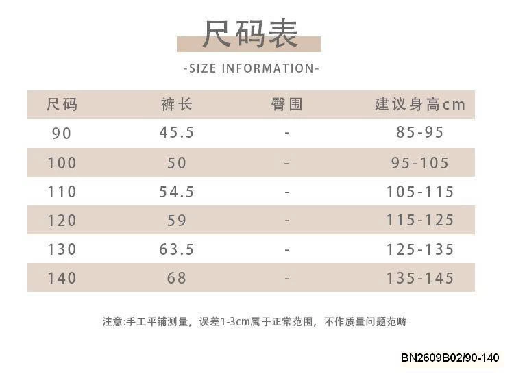 QUẦN SUÔNG PHỐI REN BG