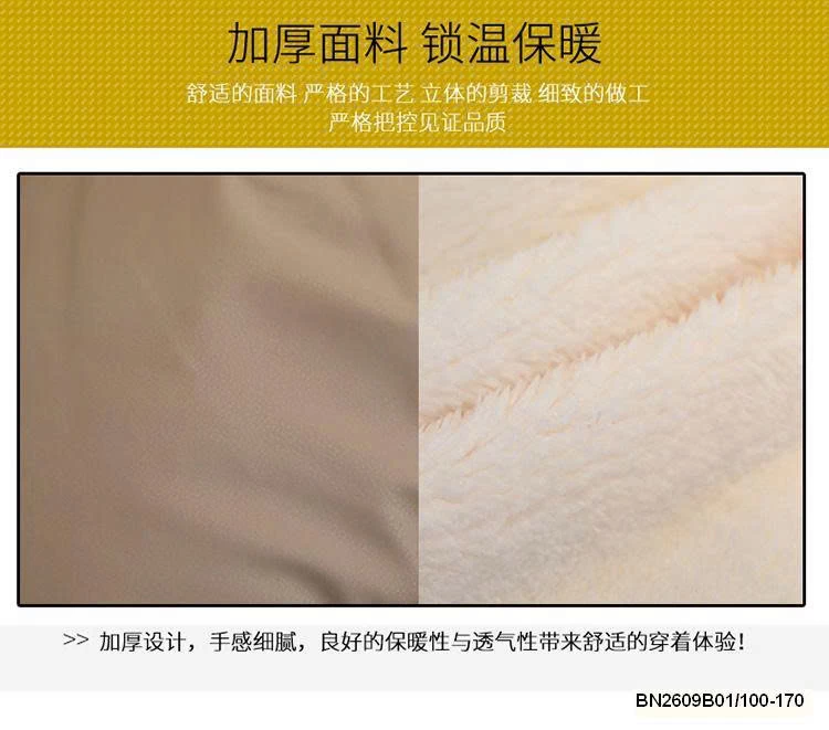 ÁO PHAO LÓT LÔNG 1997