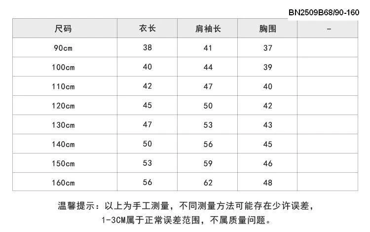 Áo len dệt 25G099 nhà Ambb