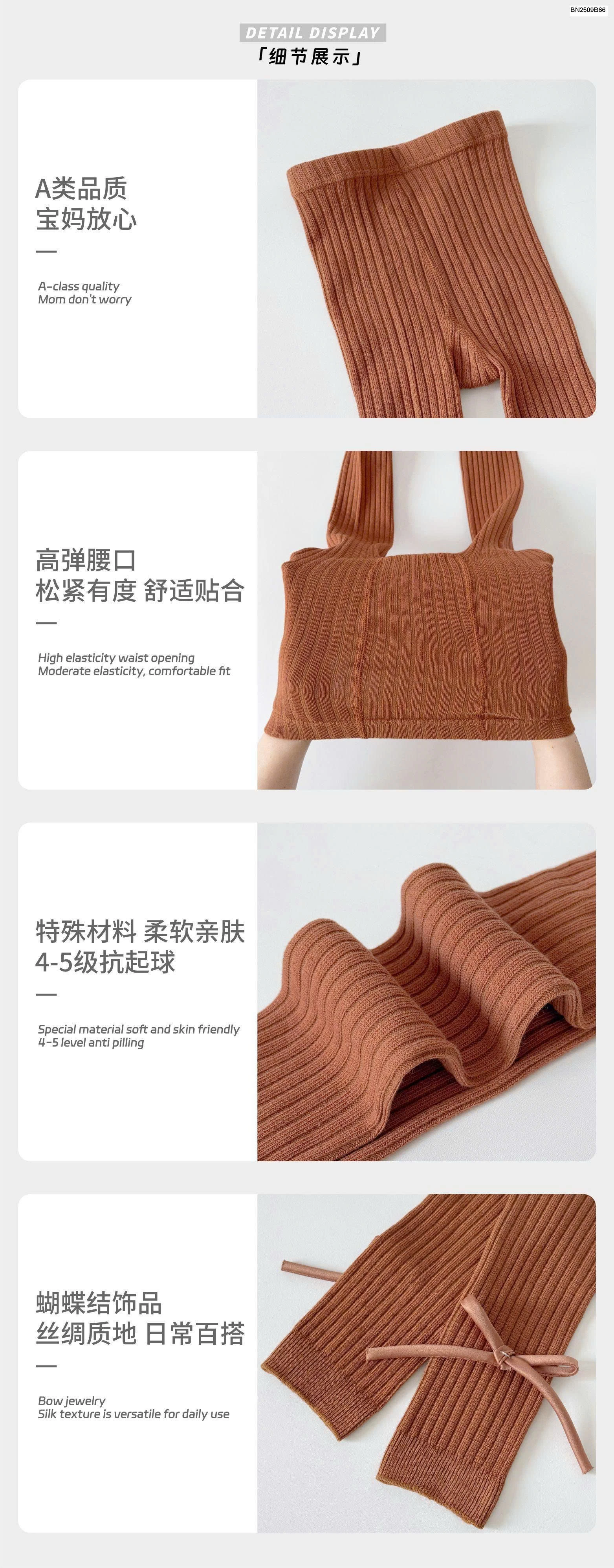 Quần tất gân nơ