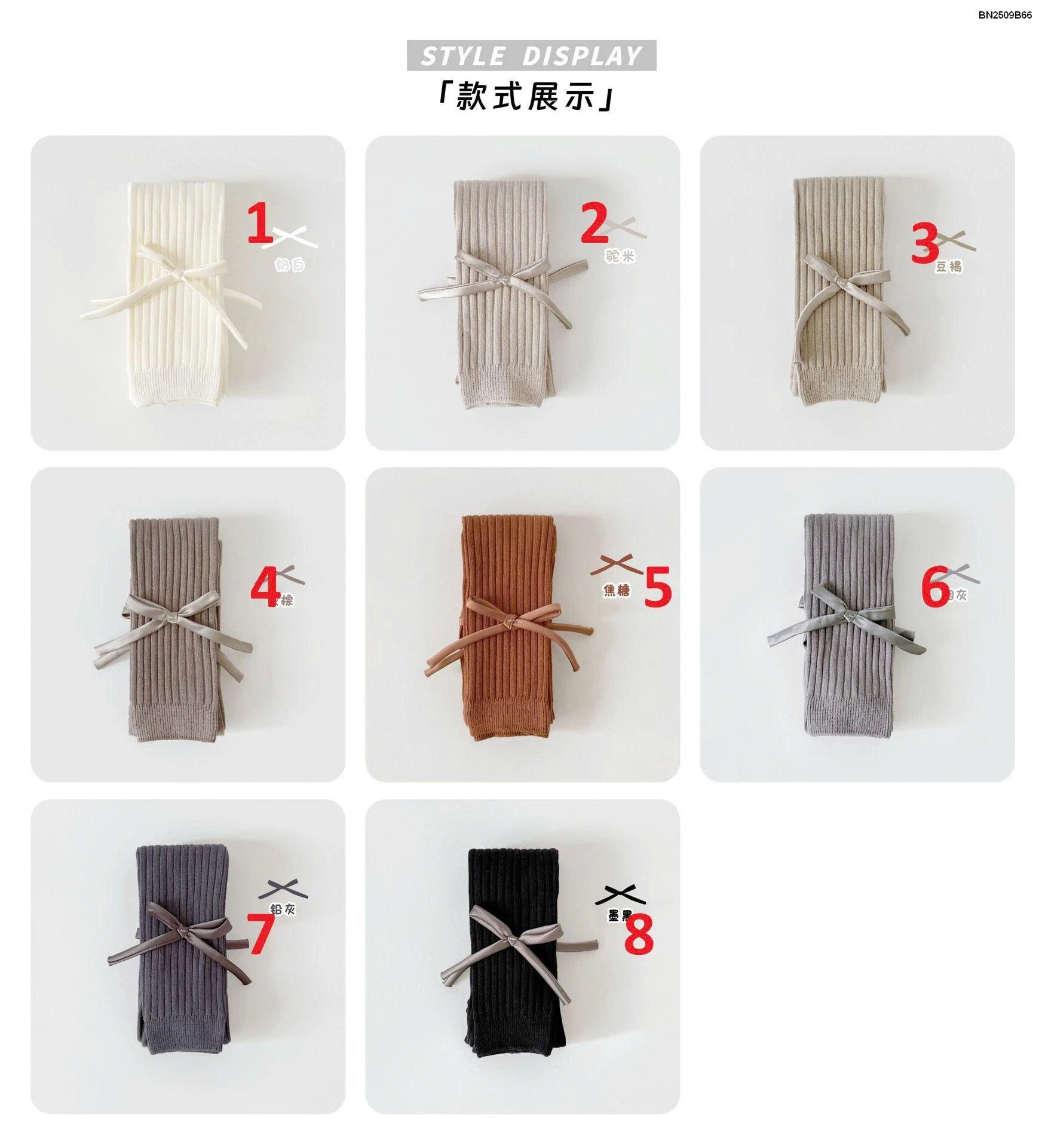 Quần tất gân nơ