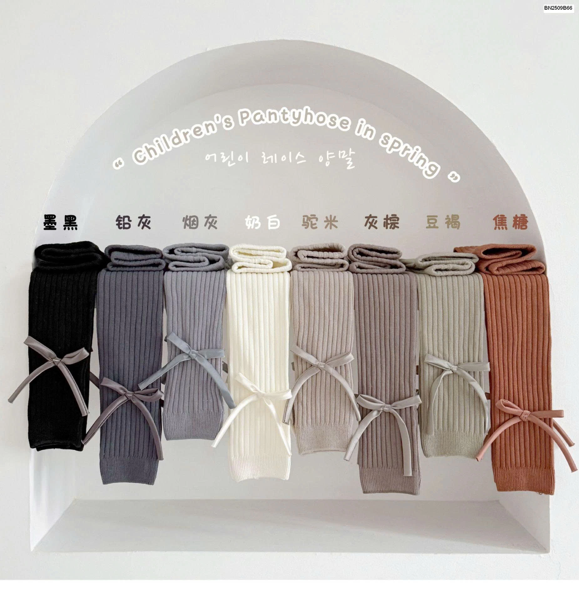 Quần tất gân nơ