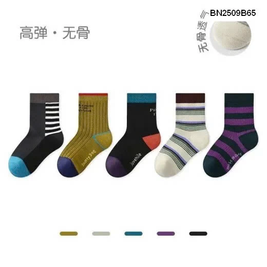 Set 5 đôi tất hoạ tiết cute cho bé trai bé gái