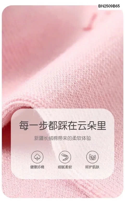 Set 5 đôi tất hoạ tiết cute cho bé trai bé gái