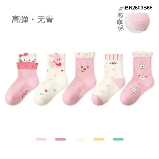 Set 5 đôi tất hoạ tiết cute cho bé trai bé gái