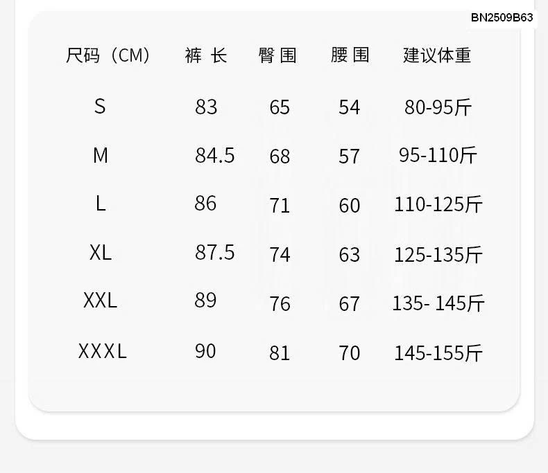 QUẦN TẬP CÓ TÚI