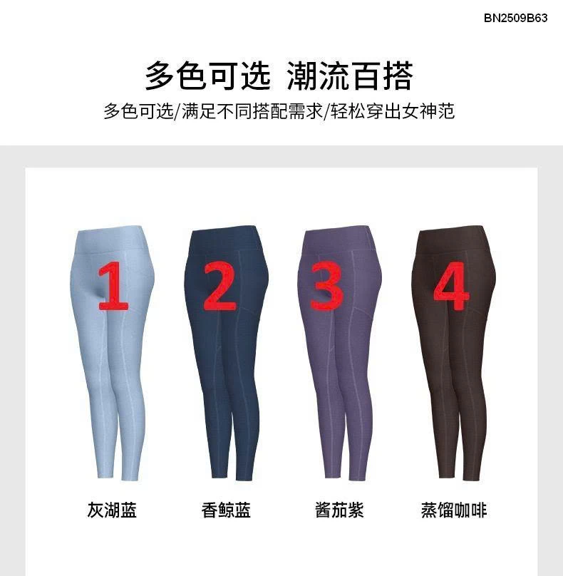 QUẦN TẬP CÓ TÚI