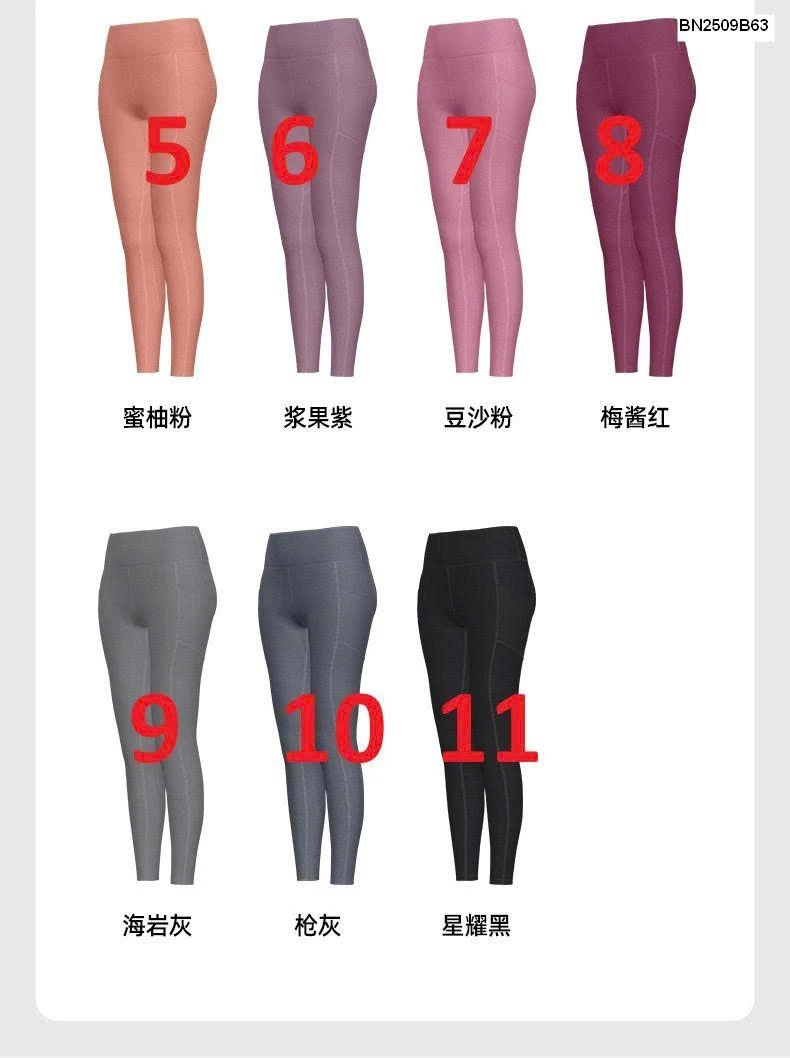 QUẦN TẬP CÓ TÚI