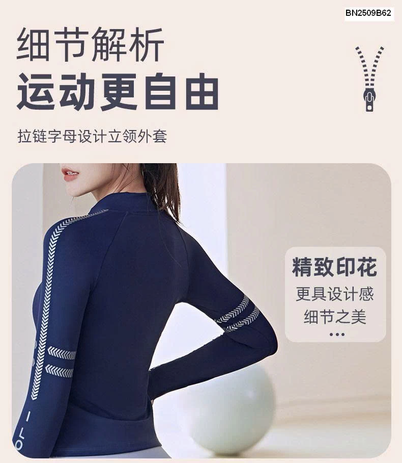 ÁO KHOÁC TẬP DÀI TAY