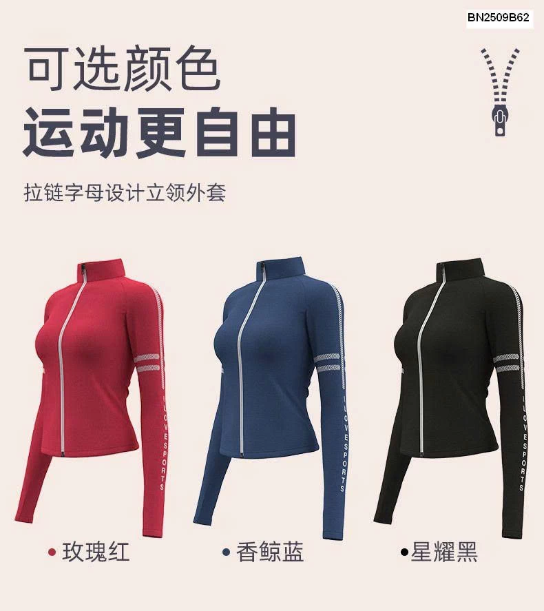 ÁO KHOÁC TẬP DÀI TAY