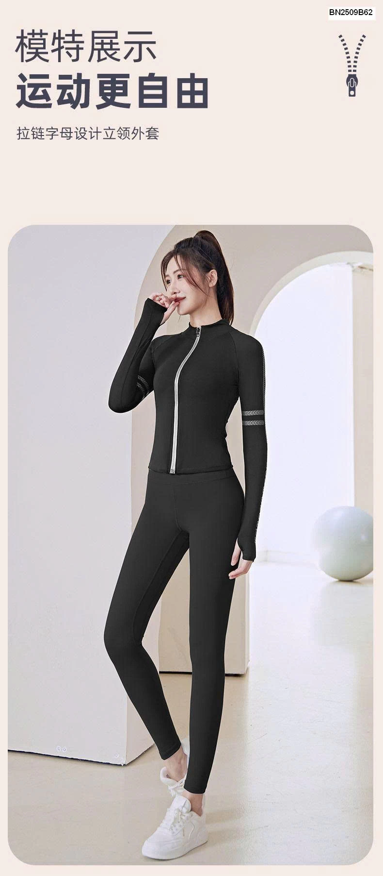 ÁO KHOÁC TẬP DÀI TAY