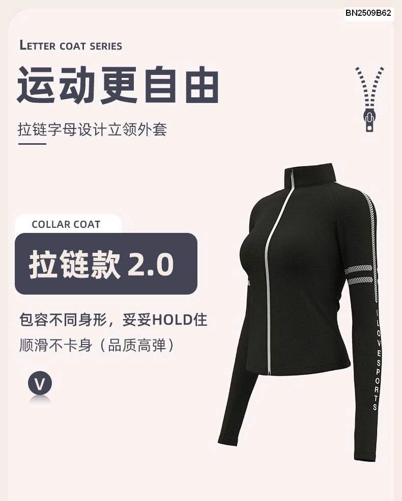 ÁO KHOÁC TẬP DÀI TAY