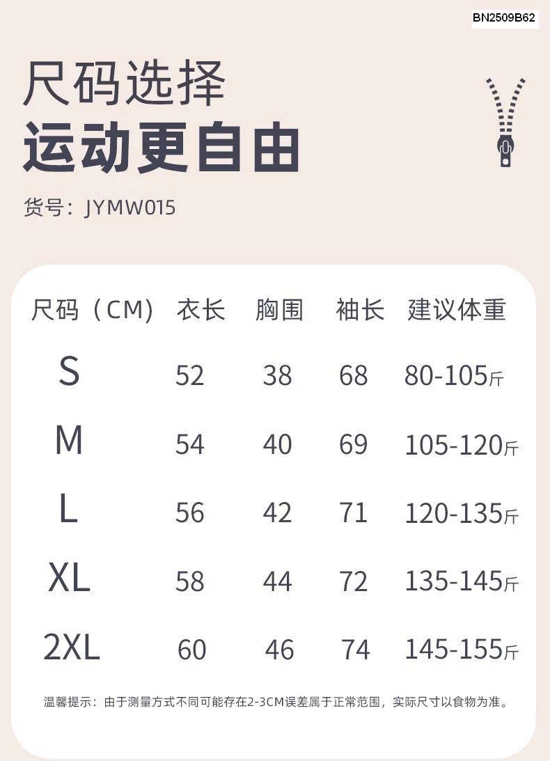 ÁO KHOÁC TẬP DÀI TAY